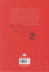 نامه به پدر